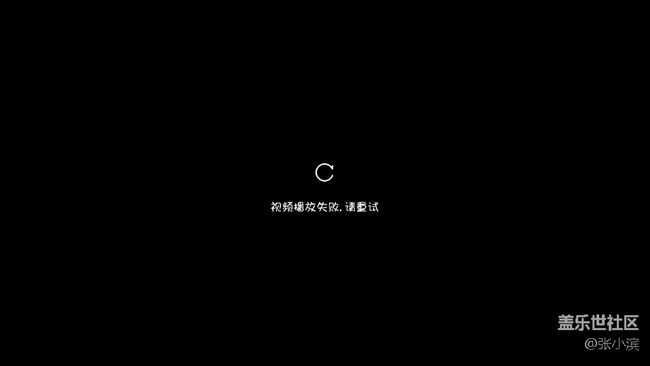 微信編輯視頻以后點不開播放失敗