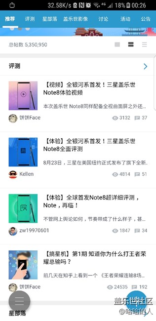 看完不用睡了，早上好！