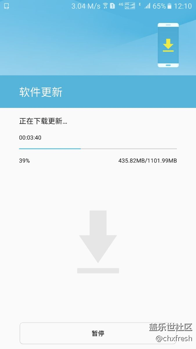 就這樣猝不及防的升級(jí)了