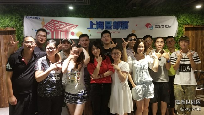 8.23大有所為NOTE8發(fā)布會(huì)上海星部落集體活動(dòng) 8.23大有所為NOTE8發(fā)布會(huì)上海星部落集體活動(dòng)