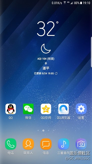 這是s6edge+？