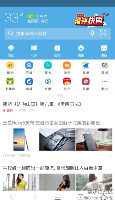 出現(xiàn)紅線了我去