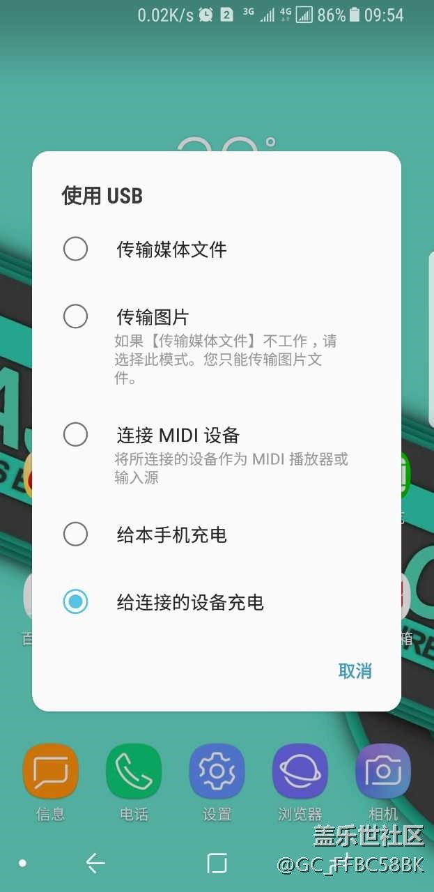 usb沒有連接任何東西,但顯示正在向已連接設備充電。要瘋了