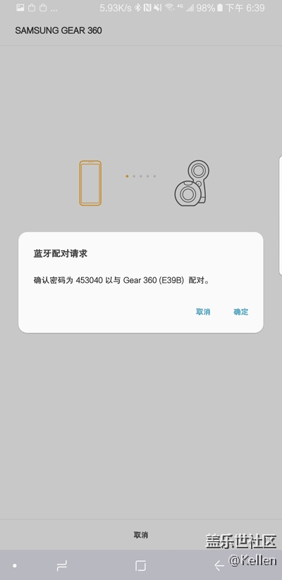 一鍵直連 三星 Gear 360（2017）使用教程