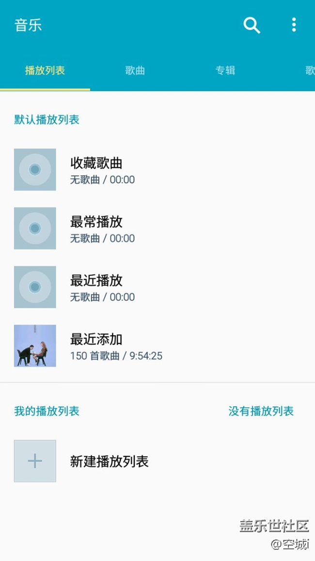A5000升級(jí)6.0后  有沒(méi)有小更新？