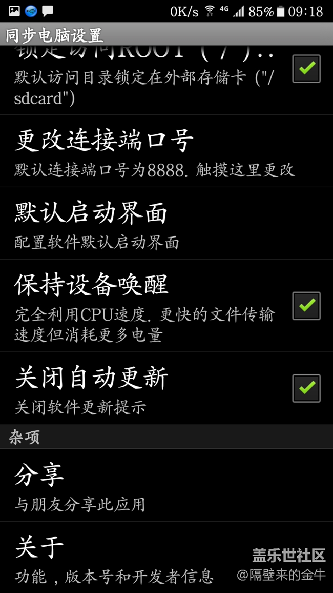 軟件數(shù)據(jù)線----手機(jī)與手機(jī) 手機(jī)與電腦無線數(shù)據(jù)傳輸工具