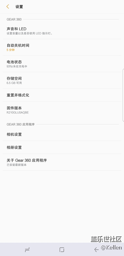 一鍵直連 三星 Gear 360（2017）使用教程