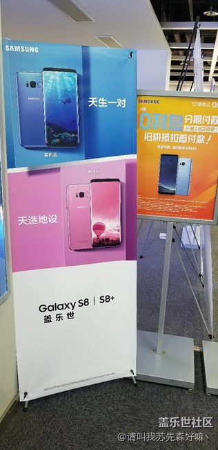 S8|S8+粉色款上市    天造地設(shè)，天生一對！