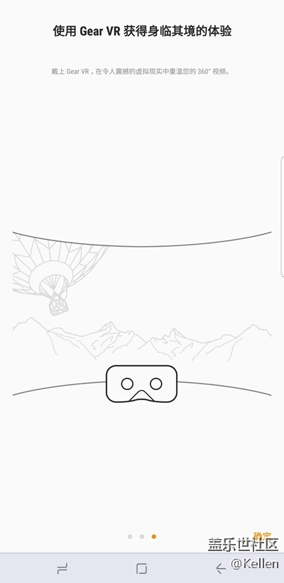 一鍵直連 三星 Gear 360（2017）使用教程