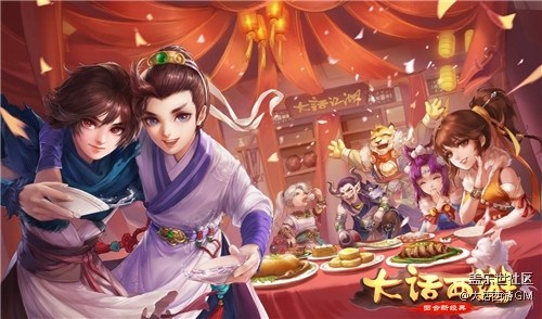 留住精彩瞬間《大話西游》手游嘉年華回顧集錦