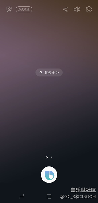 國行Bixby何時可以用