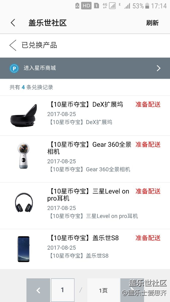 抱著試一試的態(tài)度玩玩