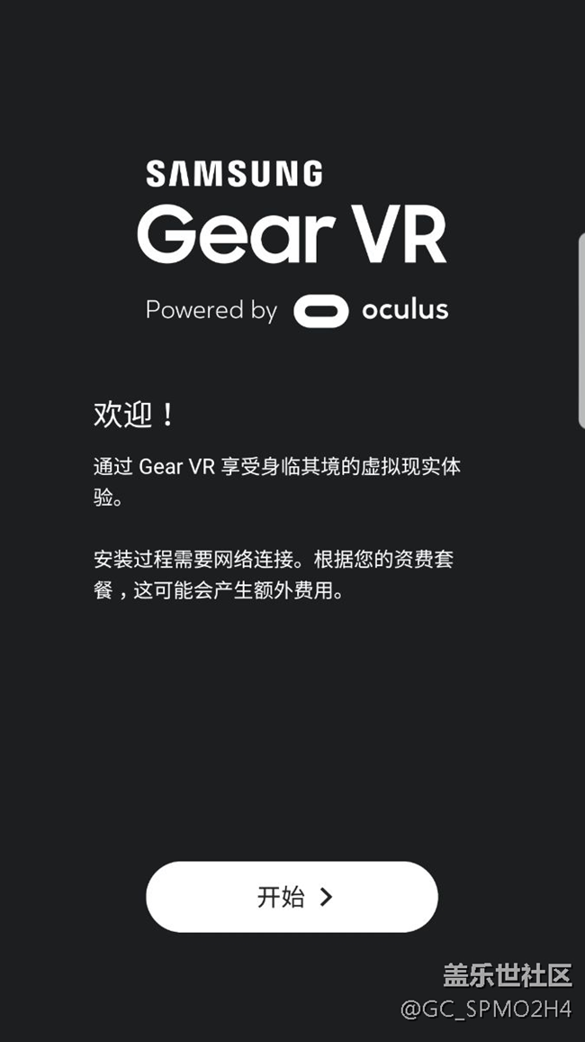 快充用不了了  偶爾自動(dòng)黑屏彈VR