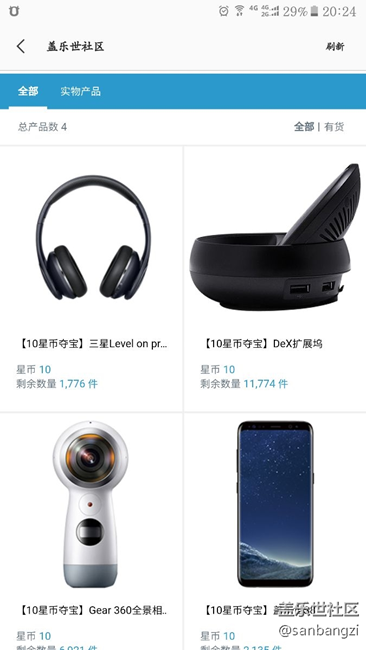 這商店可以說是擺設的