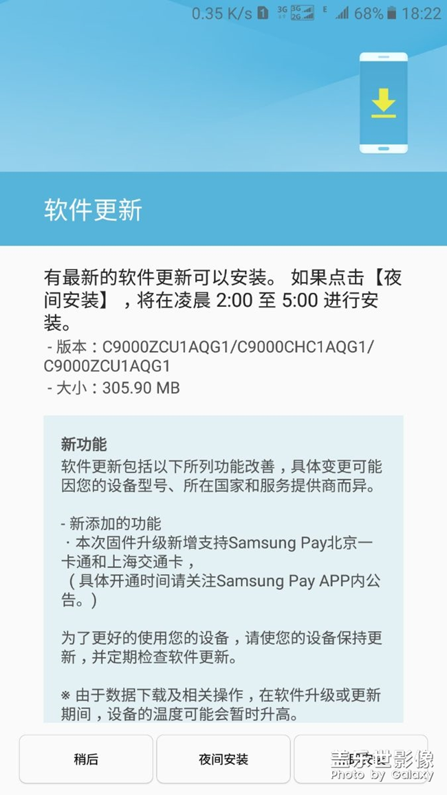 c9pro下載了更新系統(tǒng)  不想安裝了  怎么刪除