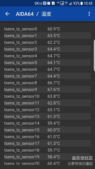 三星這是得罪騰訊了嗎？