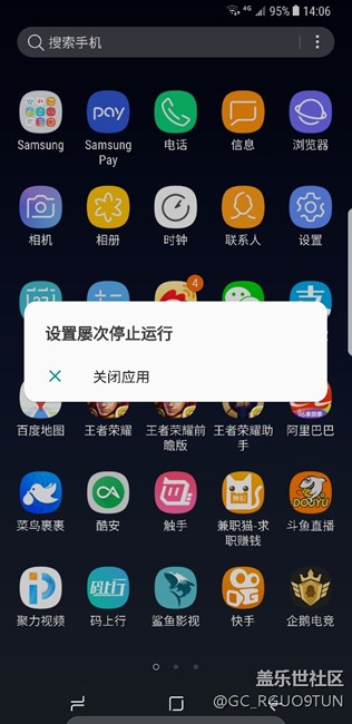 插入雙卡之后出現(xiàn)閃退