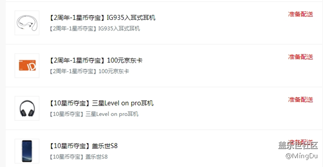 星幣抽獎(jiǎng)