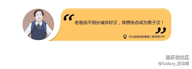 我想看萬里長(zhǎng)城