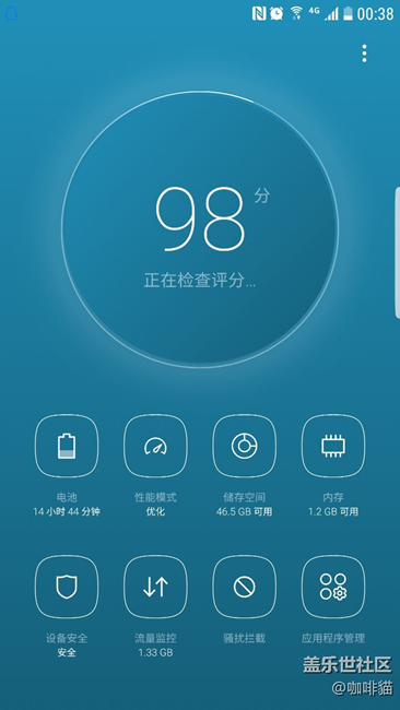 S7 Edge手機(jī)智能管理器問(wèn)題！?。? title=