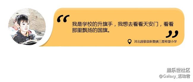 我想看看天 安門廣場