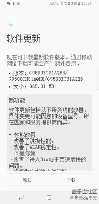 又升級了，升還是不升？