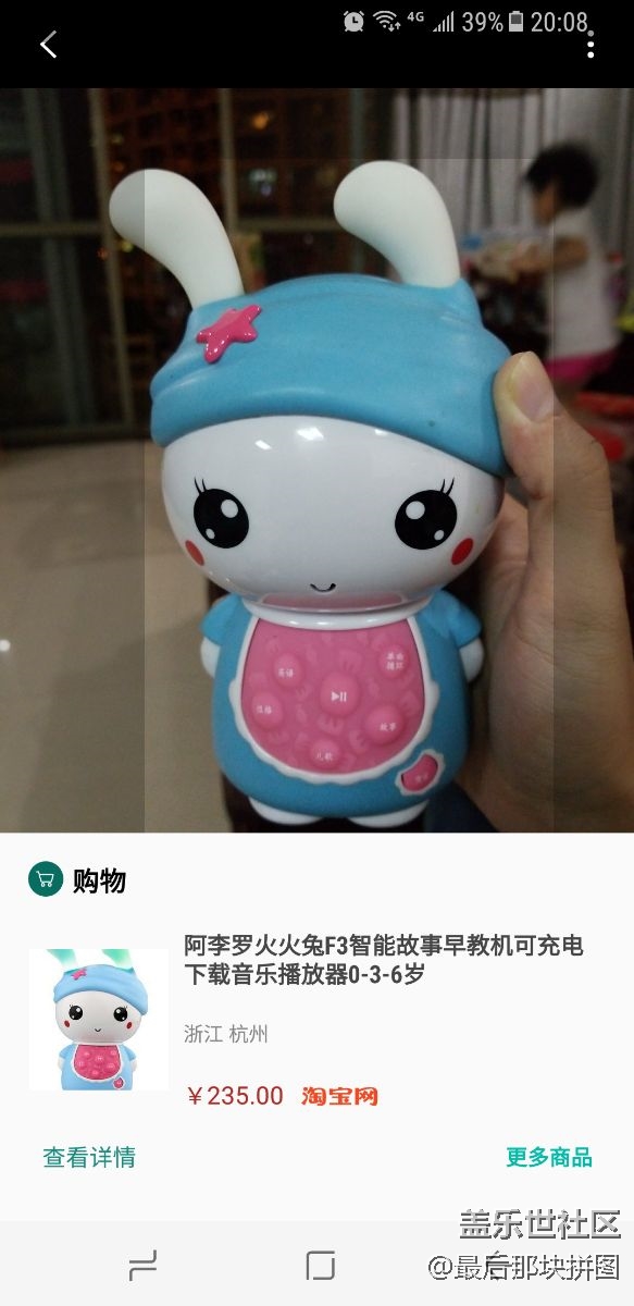 更新后視覺購物恢復正?！? title=