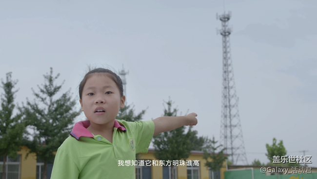 【希望星世界】你習(xí)慣的日常，是他們生活的向往