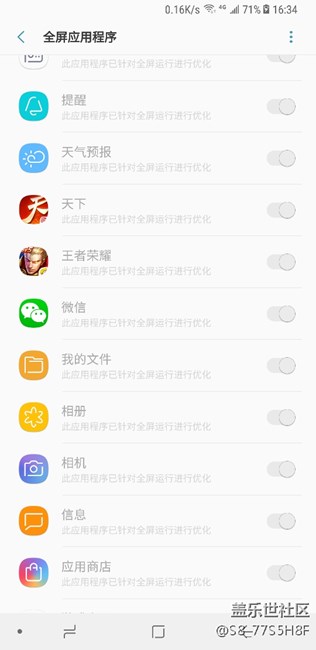 為什么我的微信不能全屏，這些都是灰色的點不動