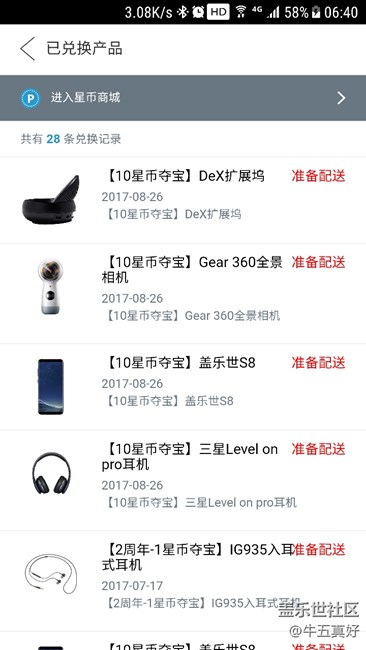 買不起，希望能中