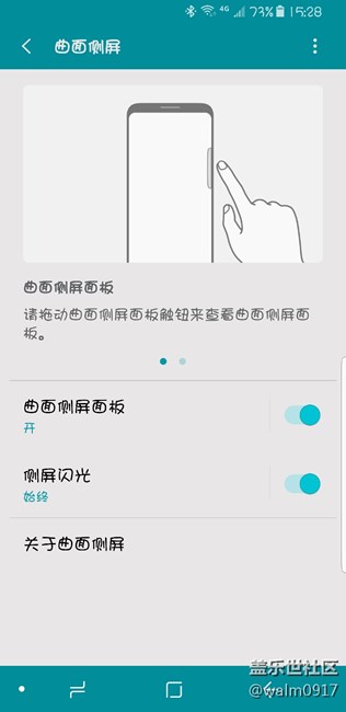 曲面?zhèn)绕? title=