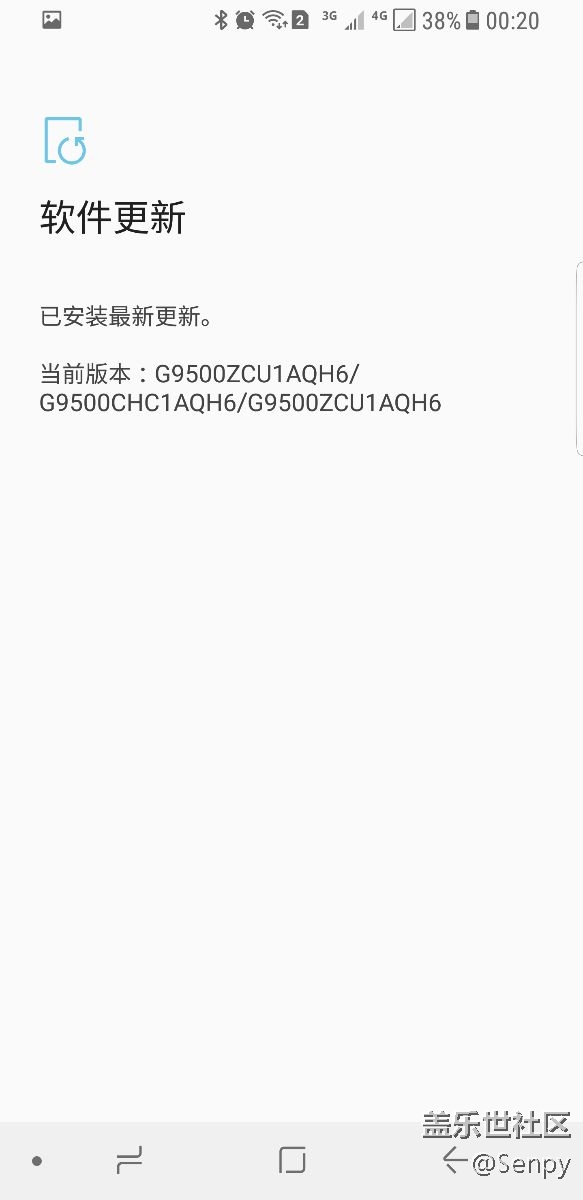 S8更新之后還是不能用微信指紋支付的解決方法