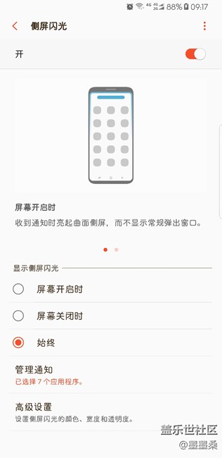 更新了h6，跑馬燈自定義走起。