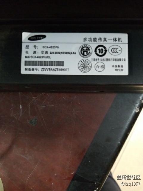 三星s8+可以連接三星scx一體打印機(jī)嗎