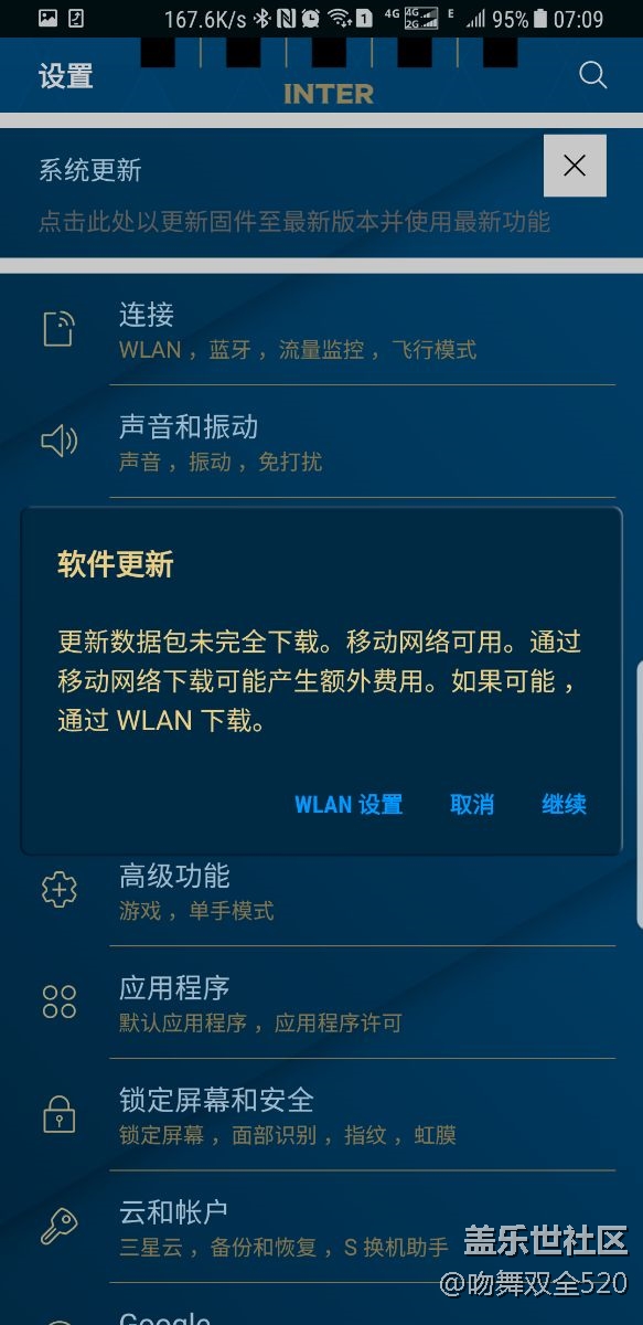 請問這是什么原因呢？？？