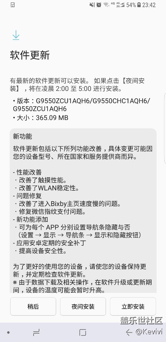 8月28日的更新簡(jiǎn)直是太失敗了