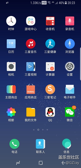 昨天更新后好像多了三個(gè)菜單鍵，之前好像沒有的吧