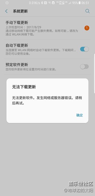 一個關(guān)于更新的問題
