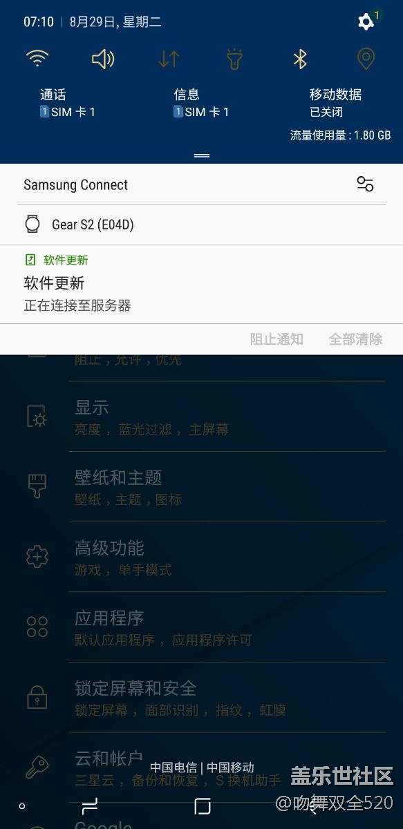 請問這是什么原因呢？？？
