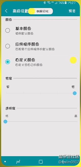 曲面?zhèn)绕? title=