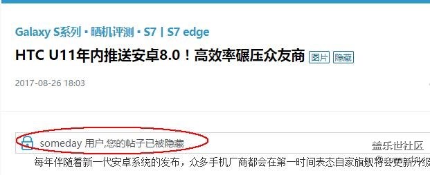 我就笑了，各位看官怎么看