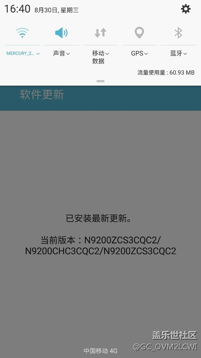 qc2沒有發(fā)現(xiàn)更新？？？