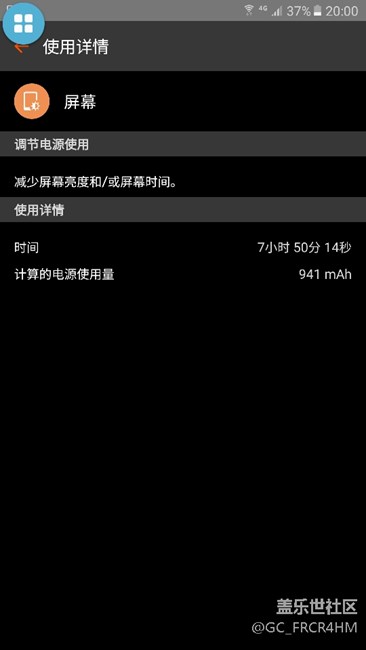 a9100待機(jī)耗電高怎么辦