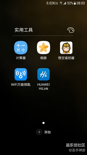 計算器更新了，圖標(biāo)變了還增加單位轉(zhuǎn)換器