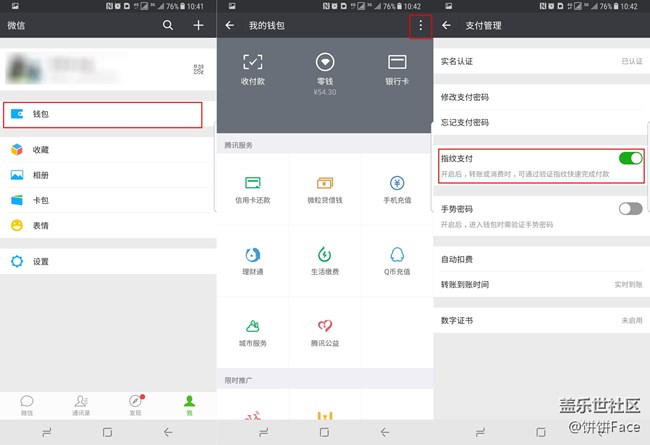 【搞星機(jī)】第2期 三星蓋樂(lè)世 S8 | S8+指紋支付回歸！