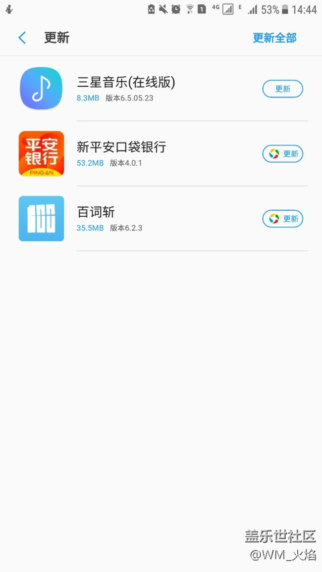 音樂(lè)更新了，日歷也更新打開(kāi)日歷設(shè)置里面就有更新