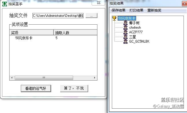 【獲獎(jiǎng)名單】#我為芭比粉代言#曬照片，贏取50元京東卡！