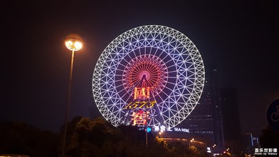 我想看看摩天輪