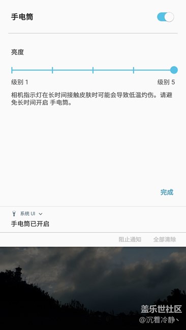 有誰知道怎么進入這個亮度調(diào)節(jié)的界面？