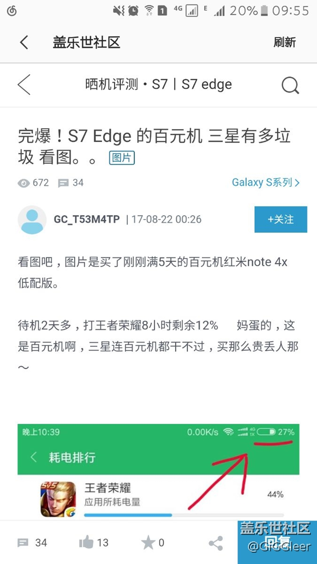 你能不能別在社區(qū)出現(xiàn)了？死騙子一個